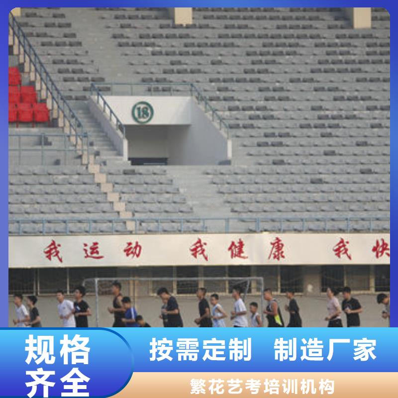 宜春丰城高中冲刺学校咨询享优惠