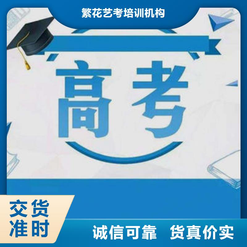 铜川宜君高考志愿平行志愿填报指导实体大厂-放心选购