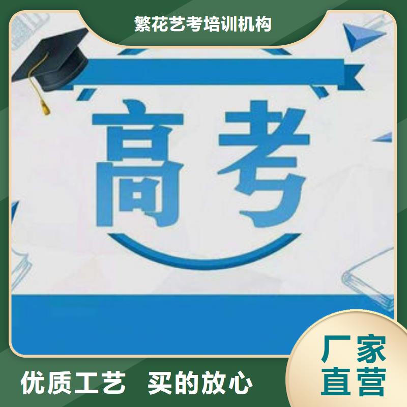 甄选:绍兴舞蹈艺考成绩辅导供应商
