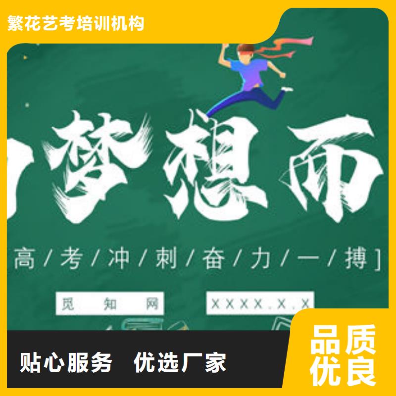 购买玉林博白高考复读补习班满意后付款