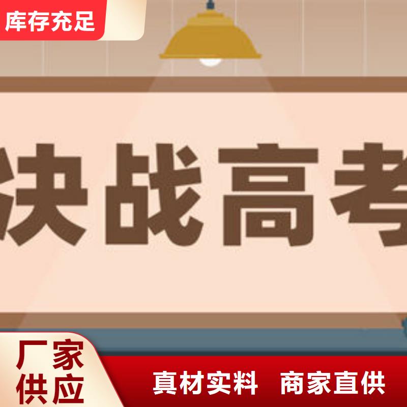高考志愿平行志愿填报指导市场价