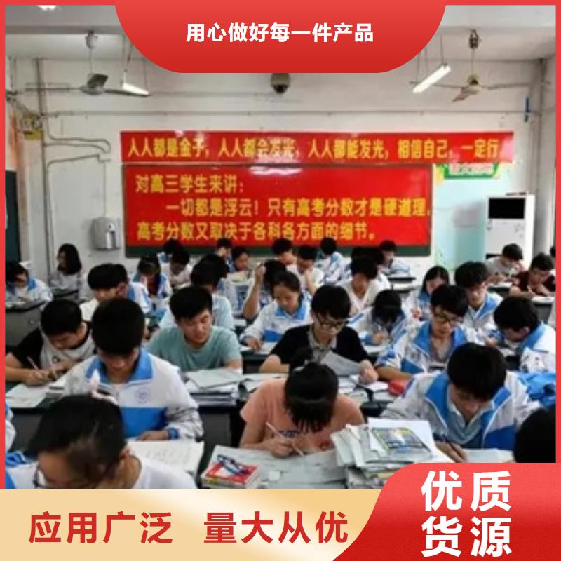 赣州赣县定制高三复读机构的供货商