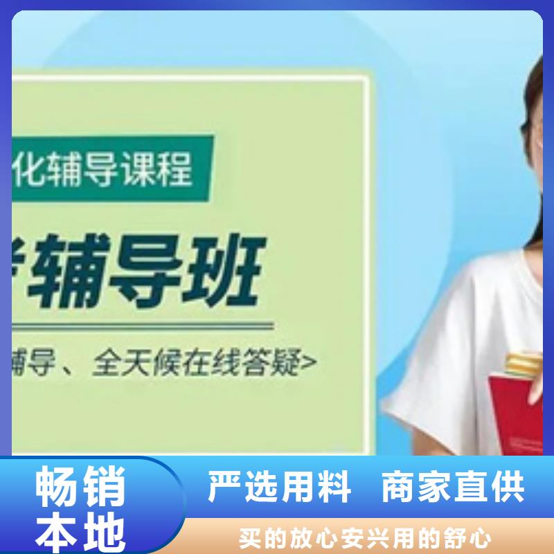 抚州南城高考冲刺班价格|厂家