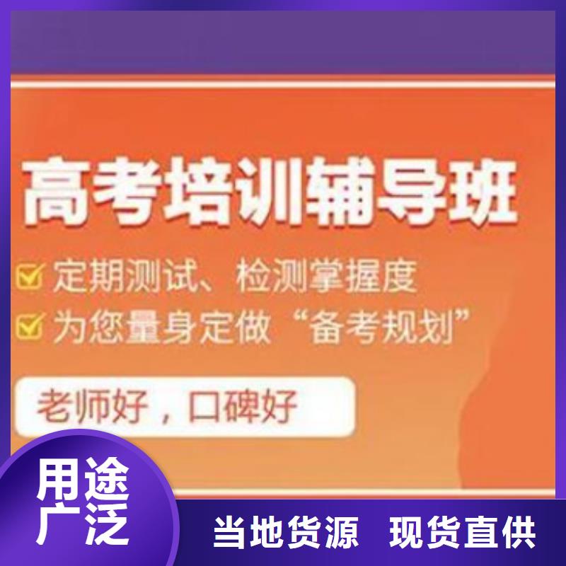武汉江夏高三复读班2024年升学率厂家总部