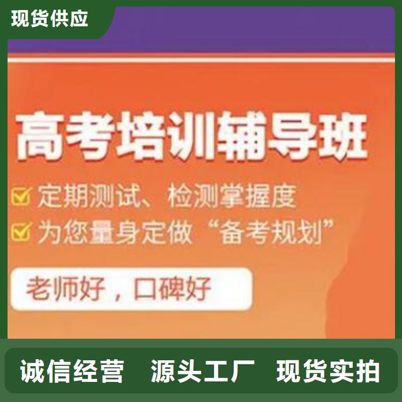 高考志愿平行志愿填报指导市场价