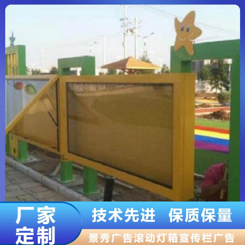 下花园核心价值观制作工厂-厂家