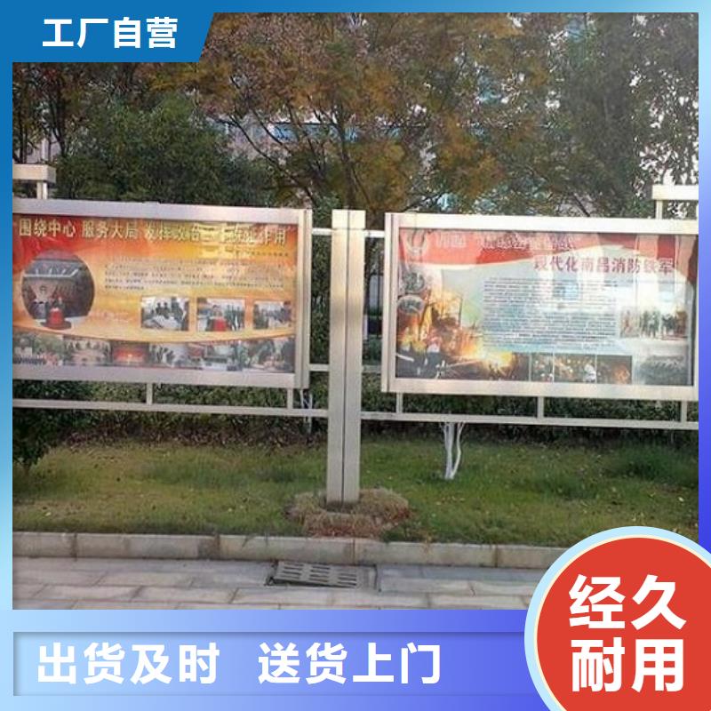 丽江永胜价值观标识牌厂家热线