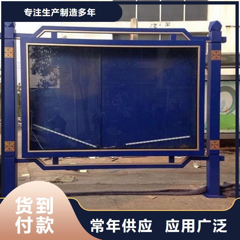 南宁良庆户外价值观标识牌专业供货商