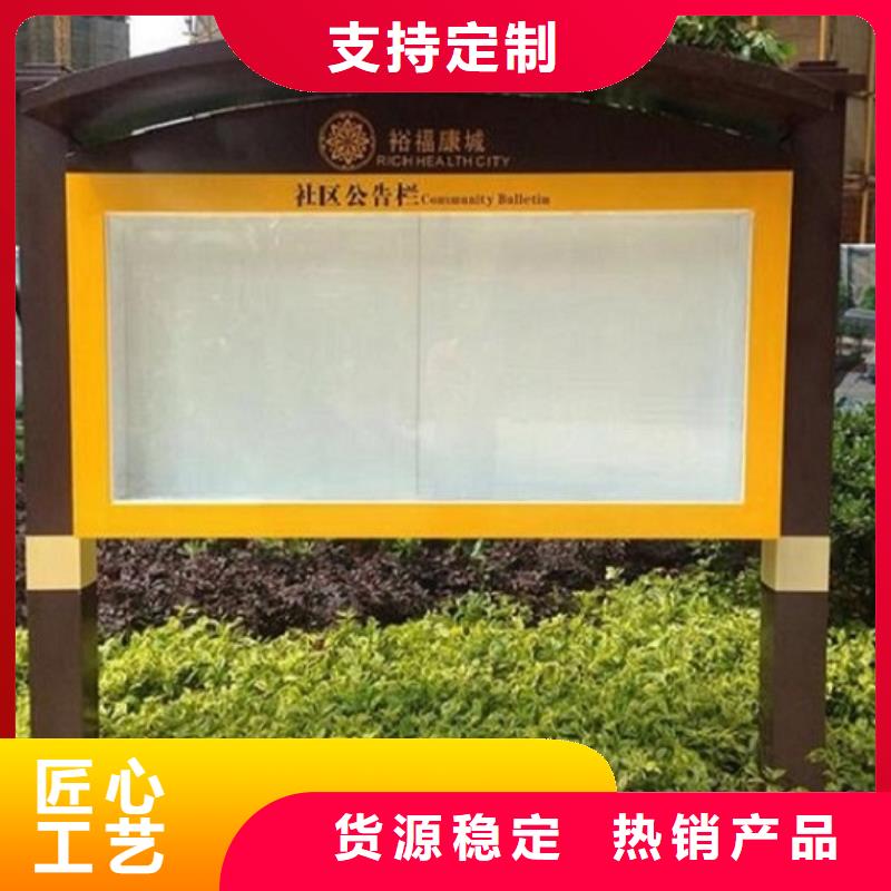 吉安安福优惠的价值观标牌品牌厂家