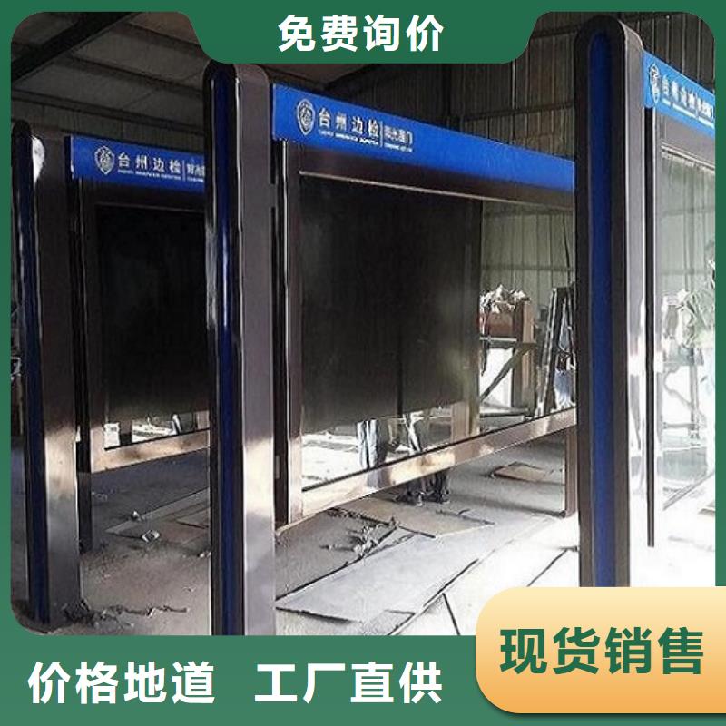 #价值观标牌阜阳临泉#-价格低