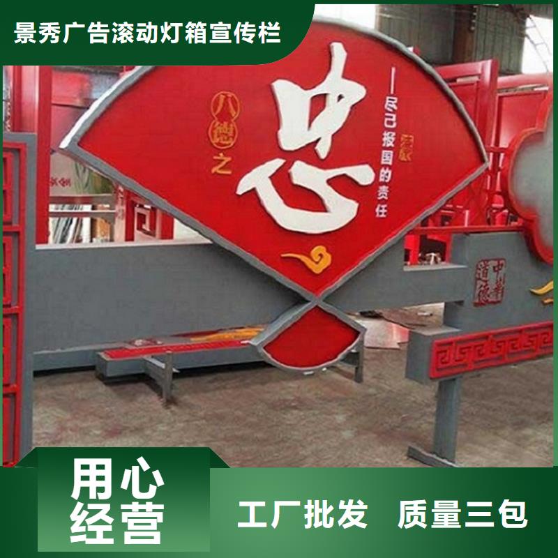 吉安安福优惠的价值观标牌品牌厂家