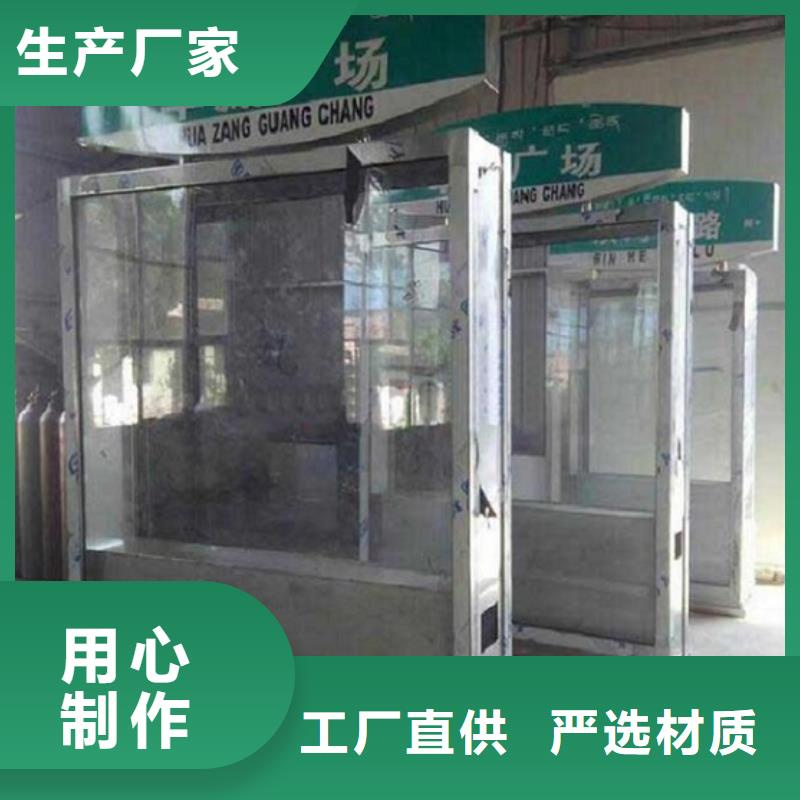 路-信守承诺