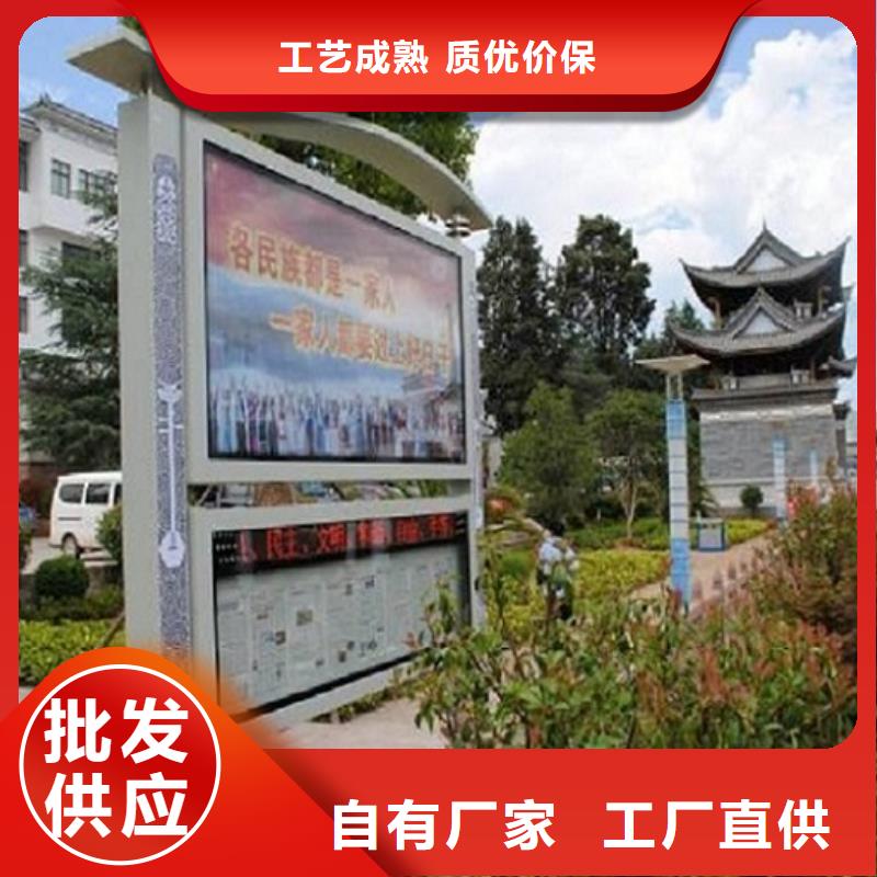 阅报栏样式众多