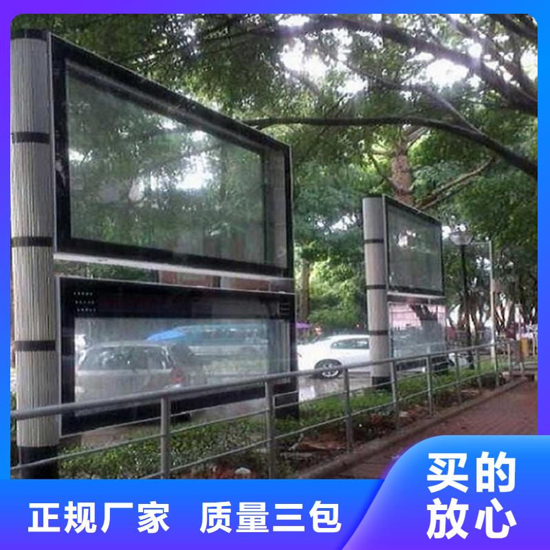 阅报栏样式众多