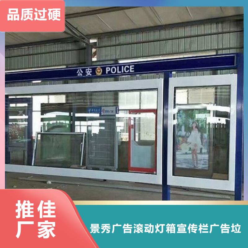 校园阅报栏灯箱厂家直销—薄利多销