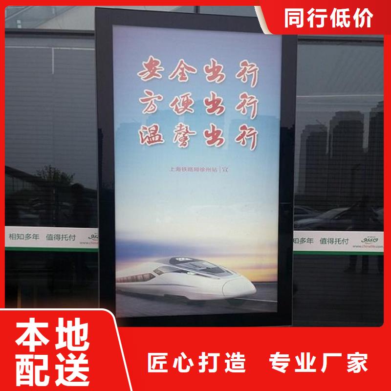 质量优的黄南滚动灯箱供货商