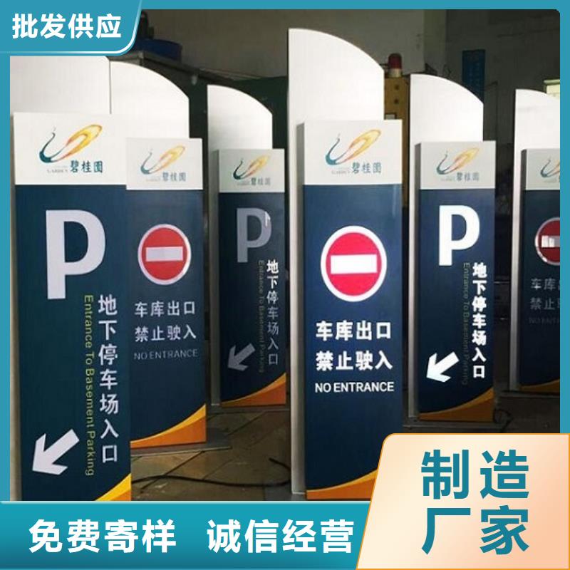 指路牌灯箱厂家—薄利多销