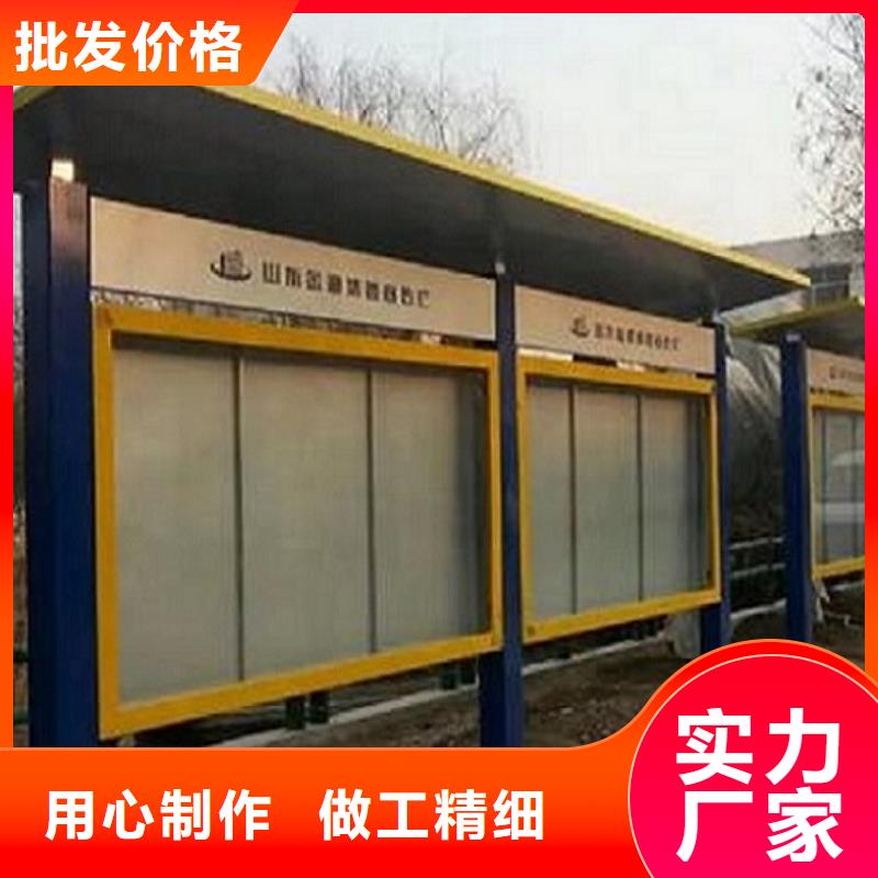 长春宽城小区宣传栏厂家,质优