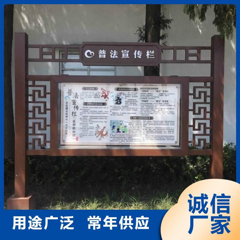 襄阳谷城宣传栏工厂直供