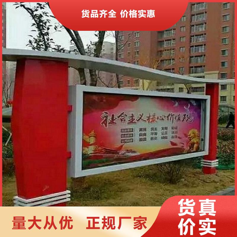 铝合金宣传栏全国供应厂家
