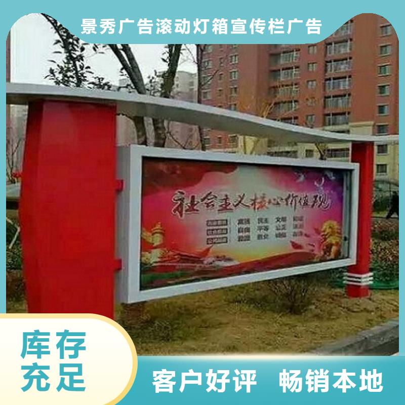长春宽城小区宣传栏厂家,质优