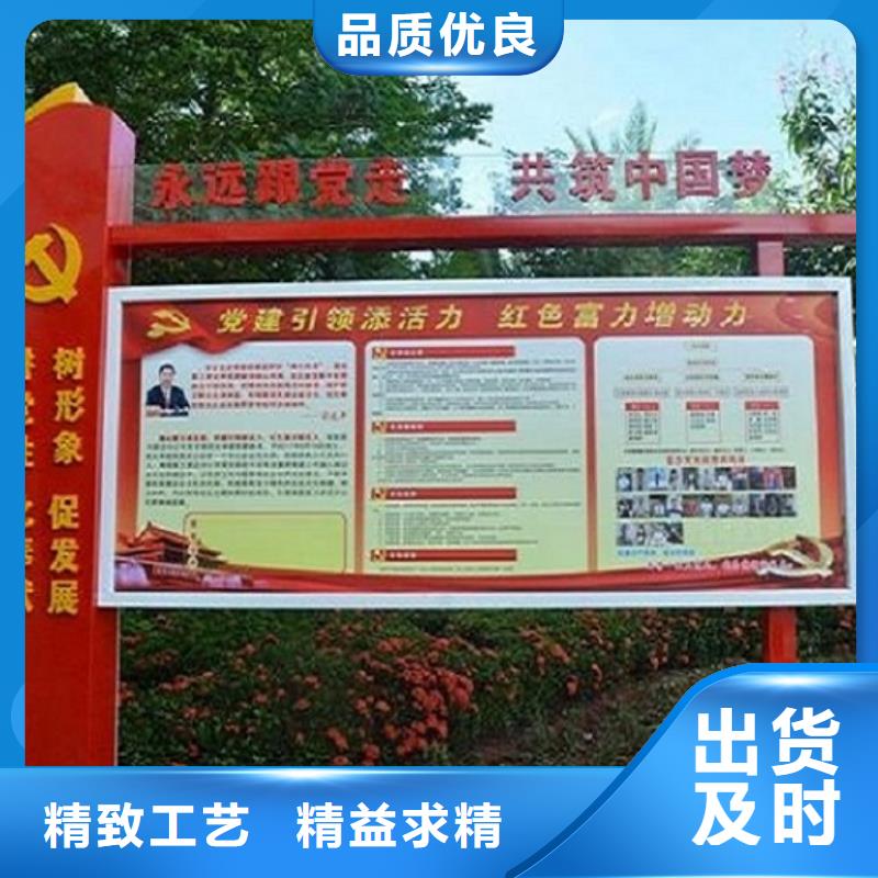 保山宣传栏生产厂家质量过硬