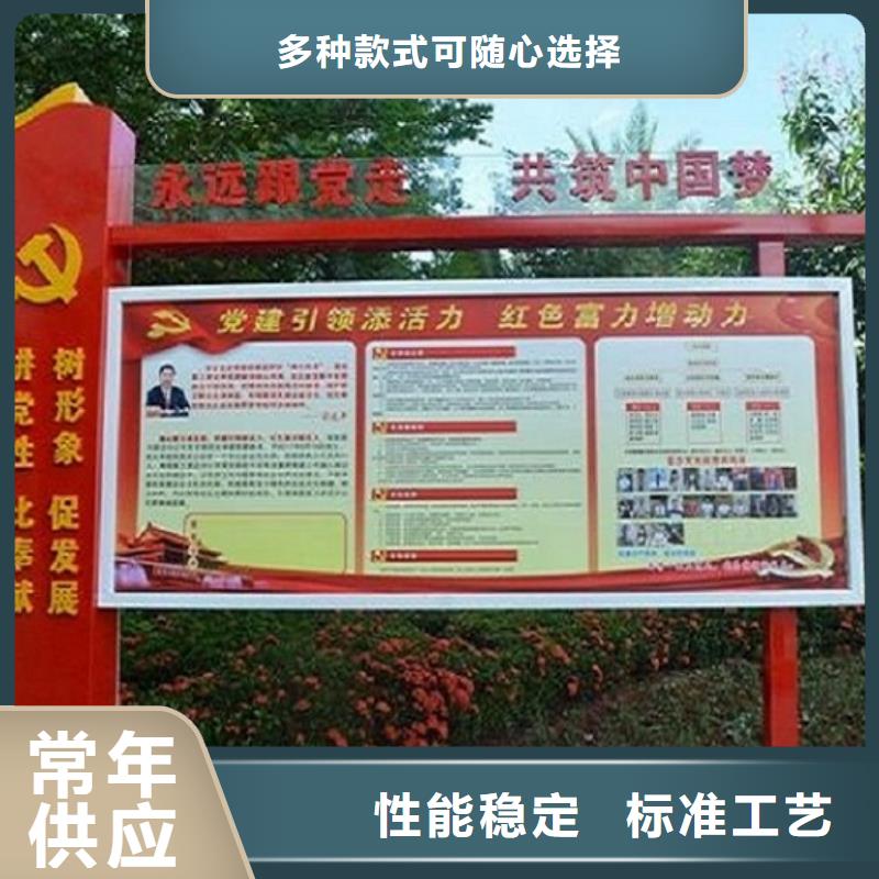 南京高淳室内宣传栏实体大厂可放心采购