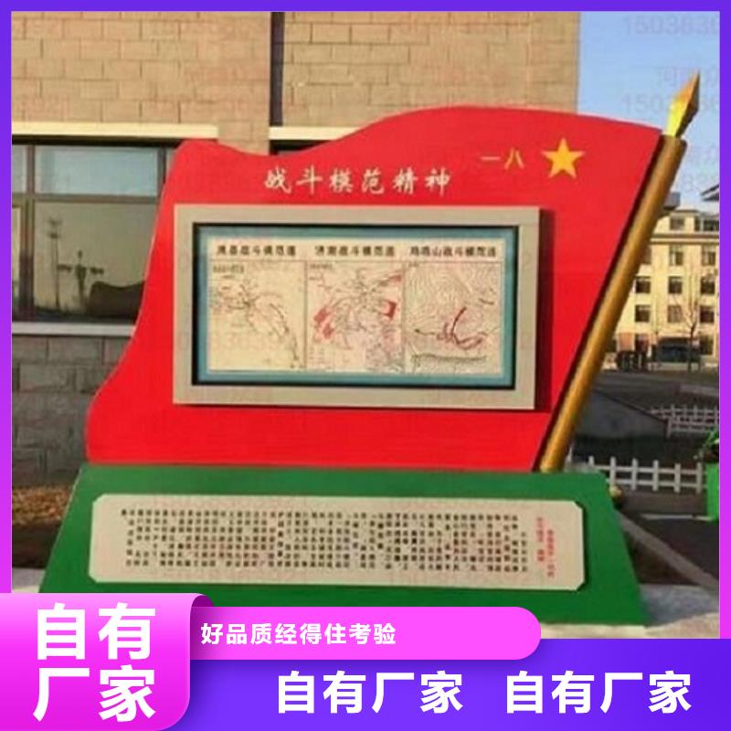 党建宣传栏灯箱佛山供应厂家
