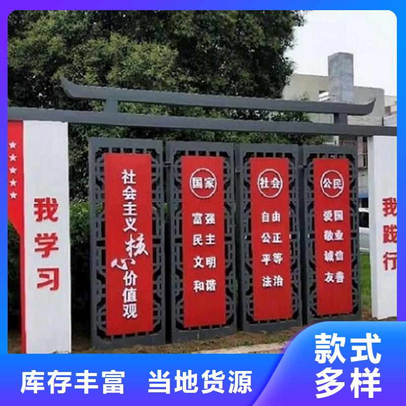 :肇庆怀集部队宣传栏厂家