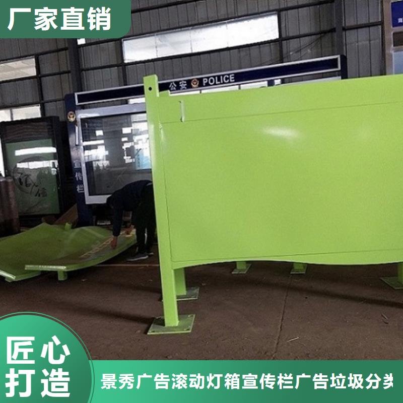 长春宽城小区宣传栏厂家,质优