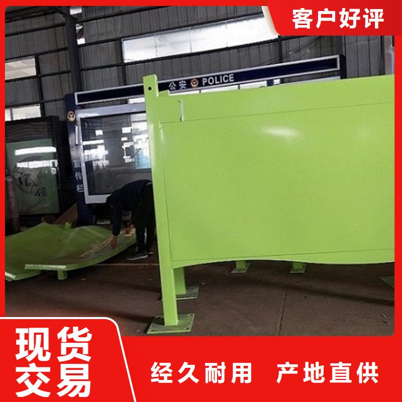 长春宽城小区宣传栏厂家,质优