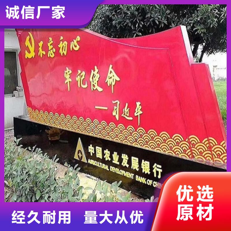 南阳卧龙党建宣传栏灯箱质量好价格优