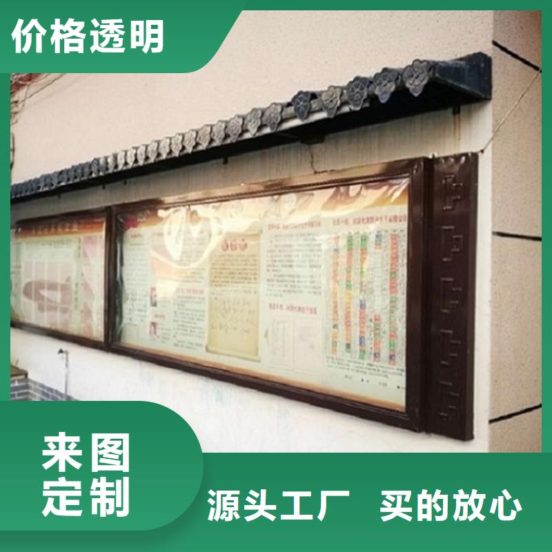 江门蓬江太阳宣传栏灯箱_快来了解
