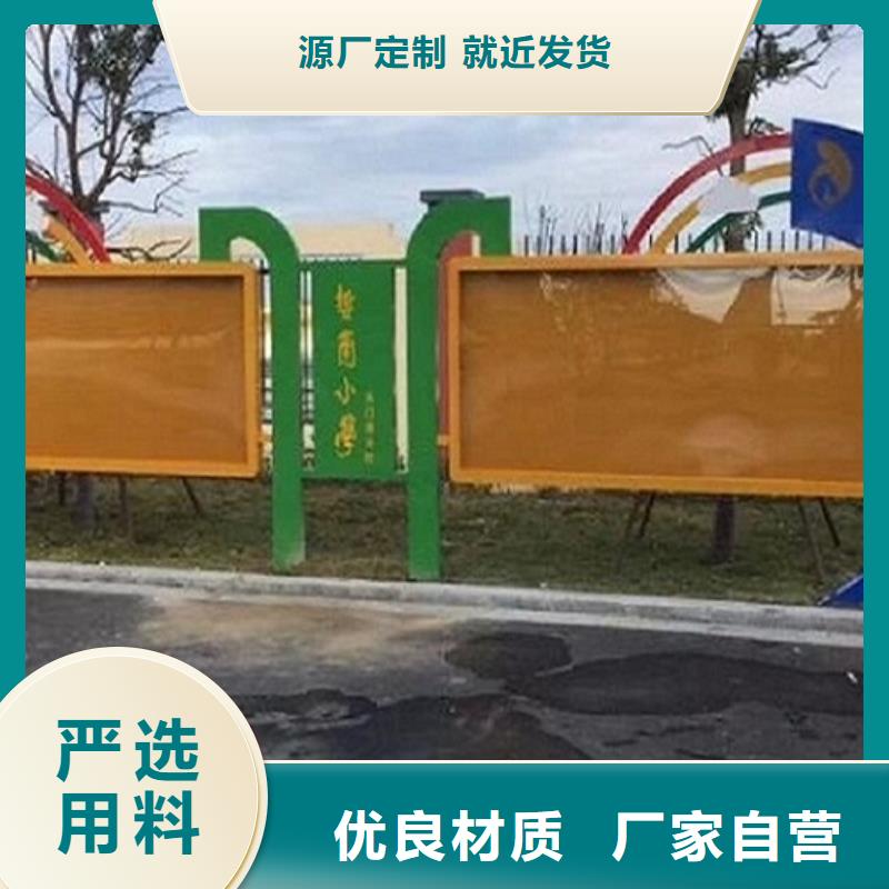 襄阳谷城宣传栏工厂直供