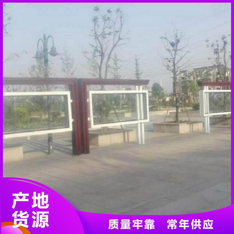 九江湖口不锈钢宣传栏质量好_服务好