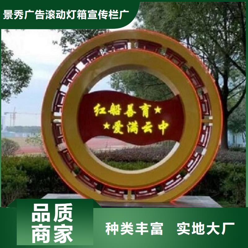江门蓬江太阳宣传栏灯箱_快来了解