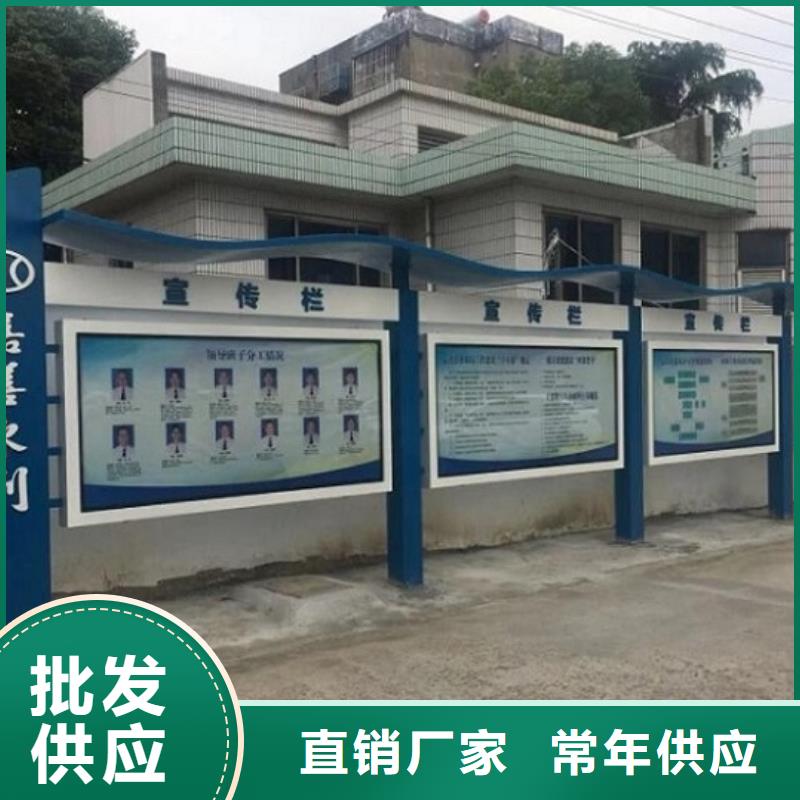 长春宽城小区宣传栏厂家,质优
