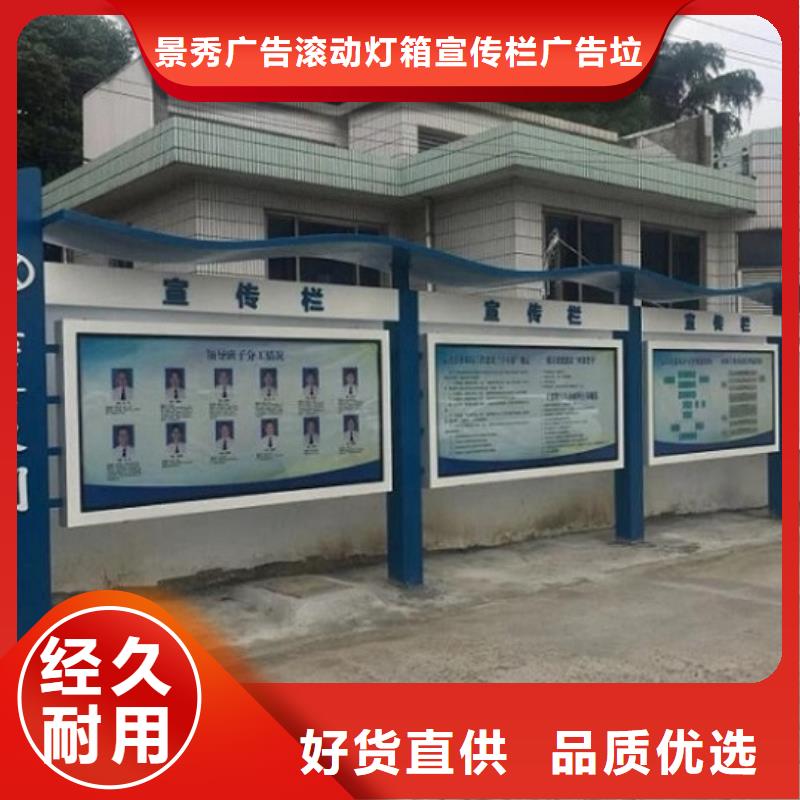 来宾武宣批发宣传栏的基地