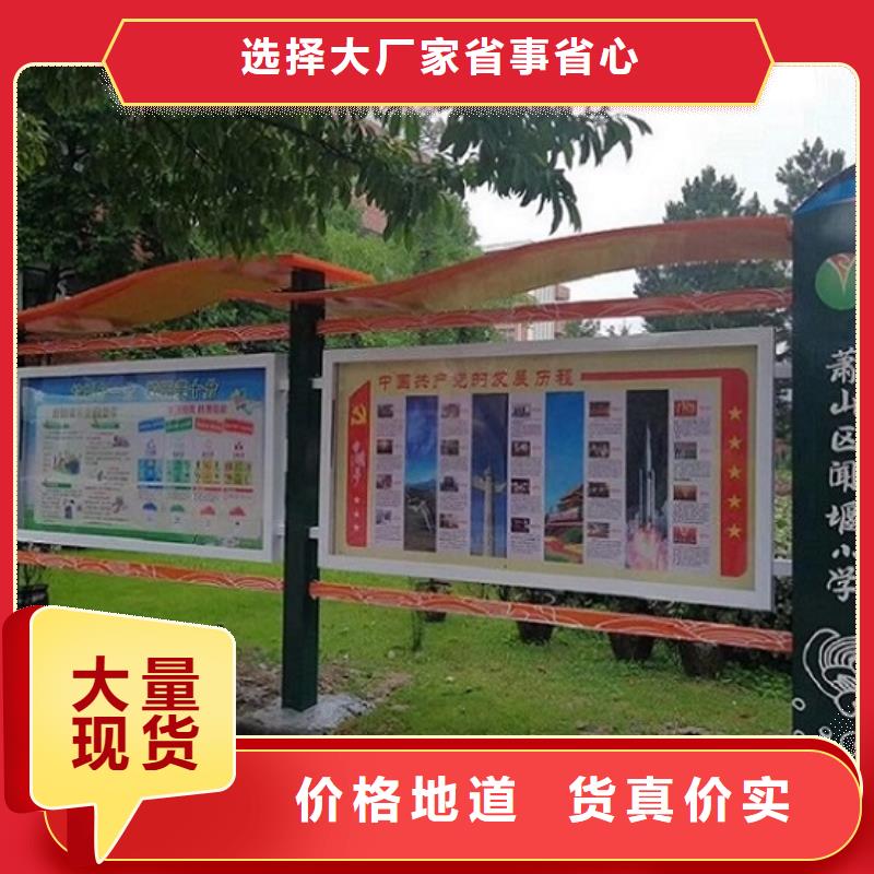 宣传栏一手货源