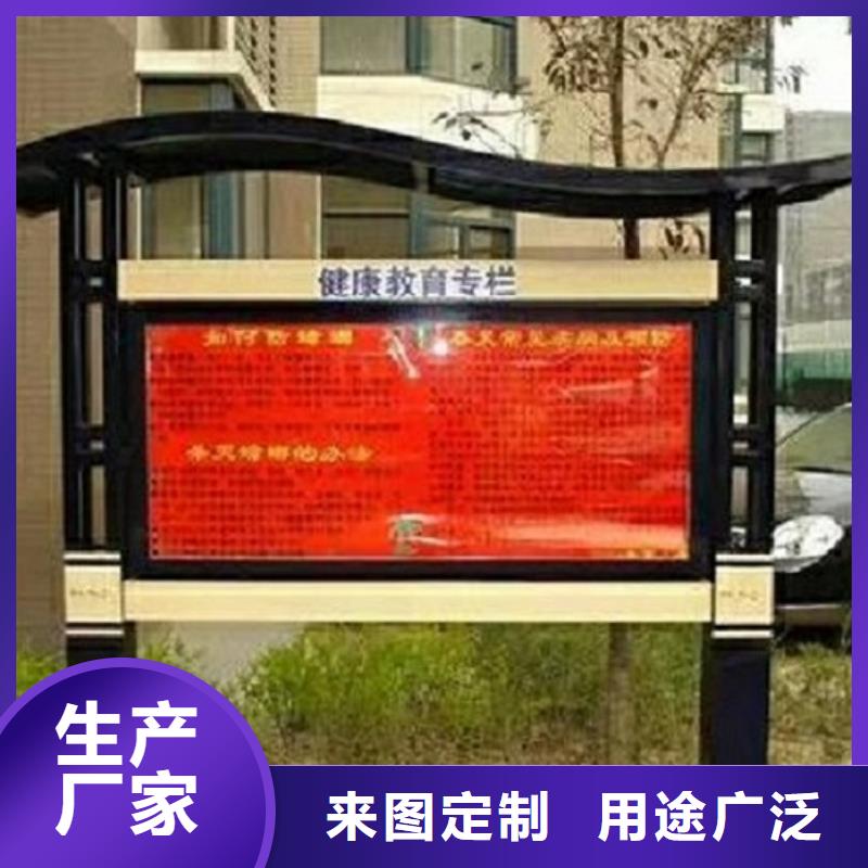安慶望江經(jīng)驗豐富的戶外宣傳欄批發(fā)商