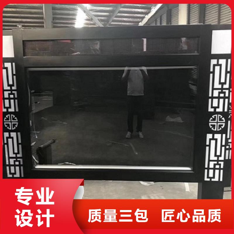 开封杞县户外宣传栏-户外宣传栏价格透明