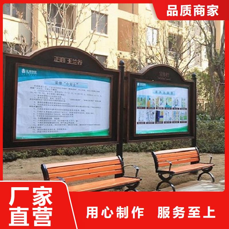 生产户外宣传栏_诚信企业生