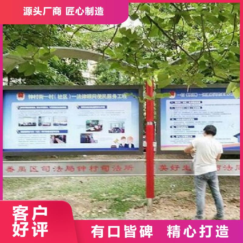 通化二道江铝合金宣传栏厂家