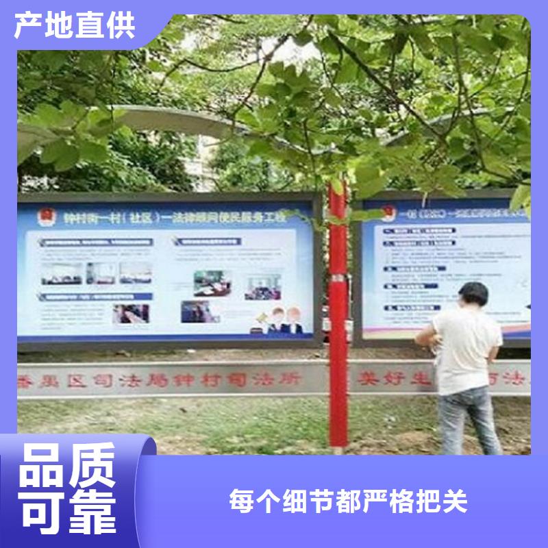 崇左大新生产部队宣传栏的销售厂家
