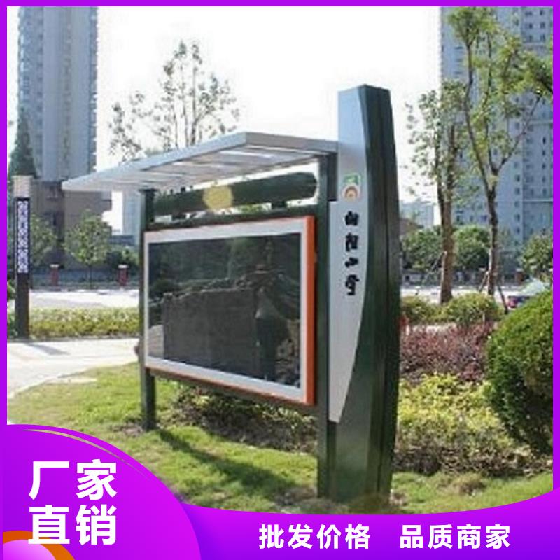江门蓬江太阳宣传栏灯箱_快来了解