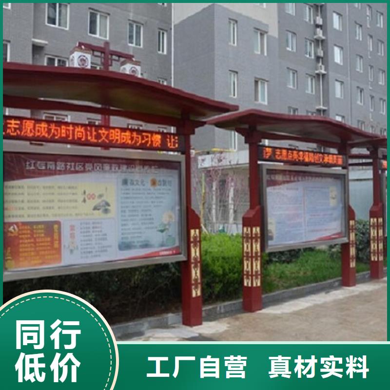 社区宣传栏灯箱批发价格