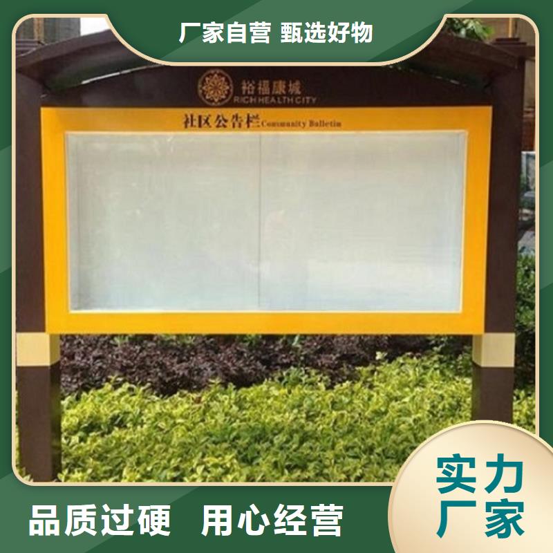 襄阳谷城宣传栏工厂直供