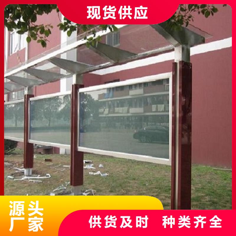 通化二道江铝合金宣传栏厂家