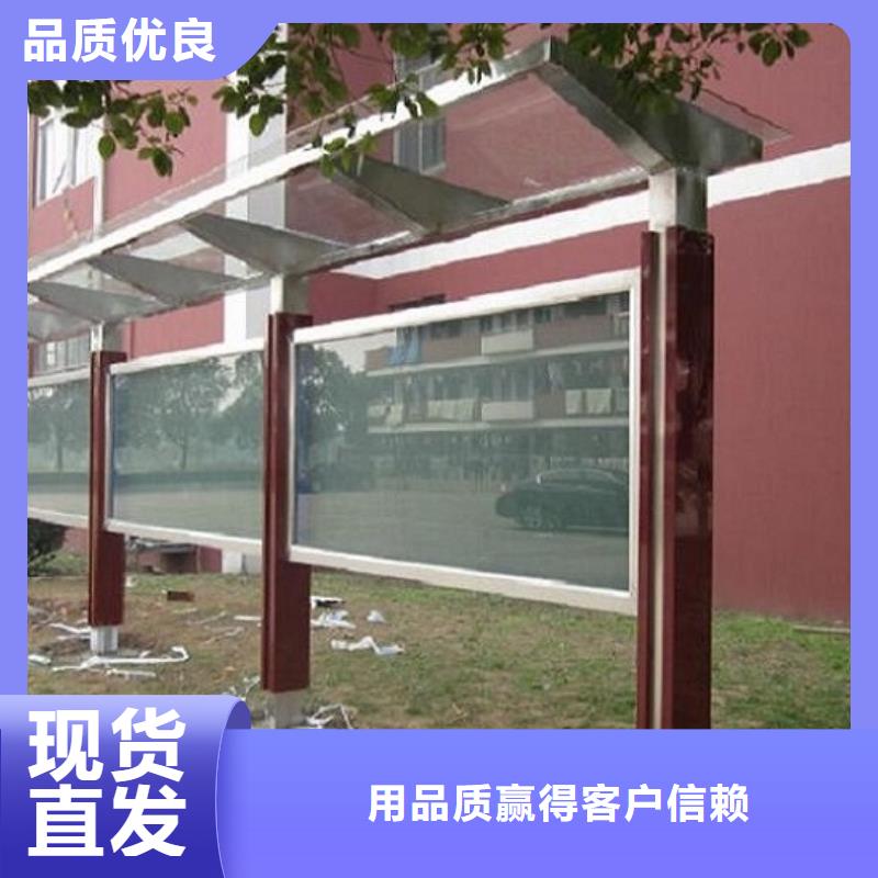 来宾武宣批发宣传栏的基地