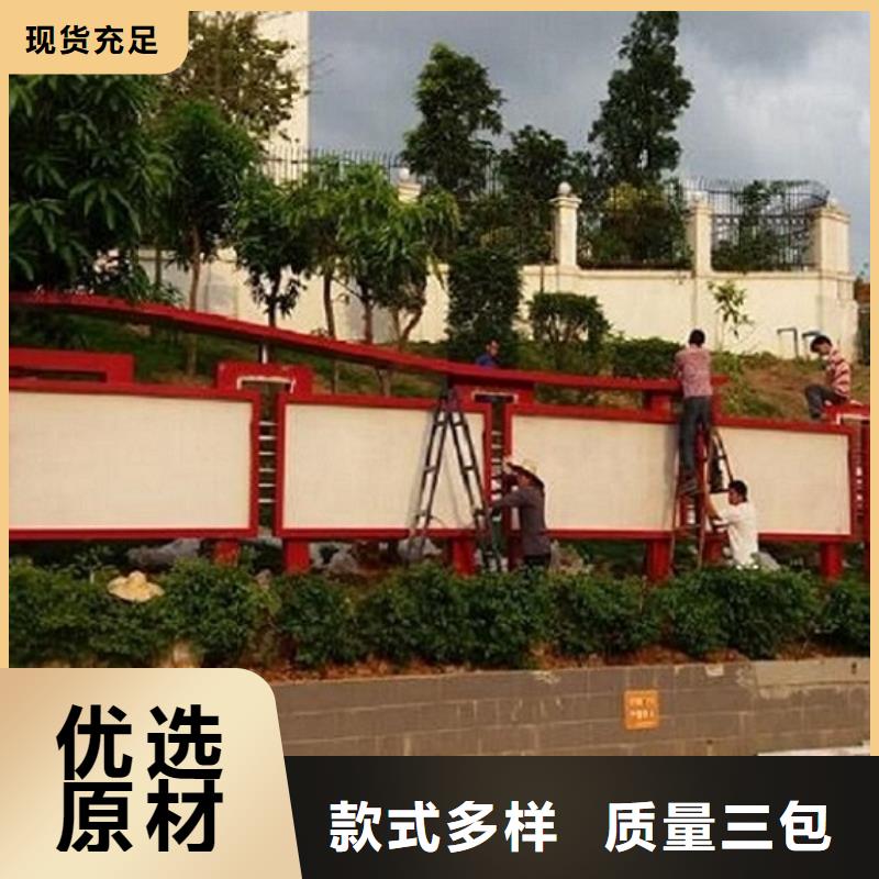 戶外宣傳欄優惠促銷